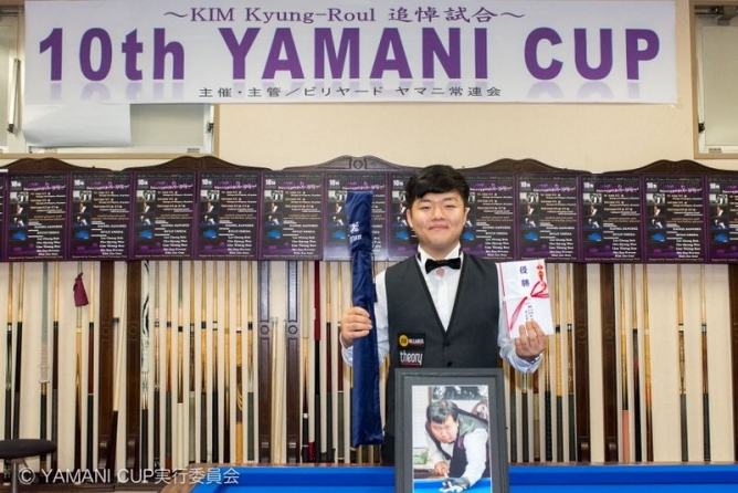 Koreaner Myung Woo Cho (18) gewinnt Yamani Cup in Tokio