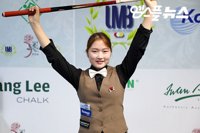[엠스플 뉴스] - 한지은, 세계 최강 테레사 꺾고 버호벤 오픈 3쿠션 우승