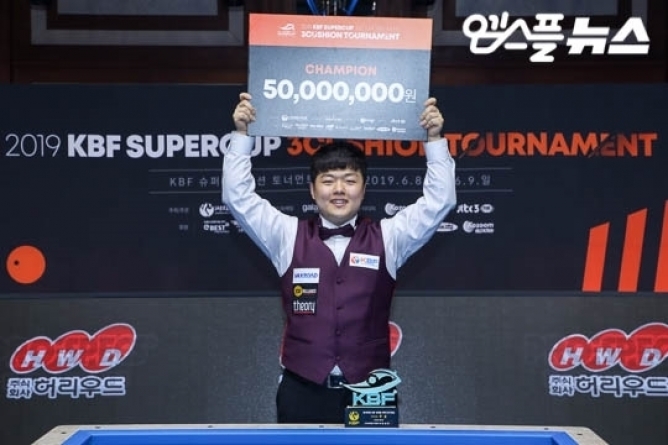 Kore'deki Süper Kupa şampiyonu Myung-Woo Cho
